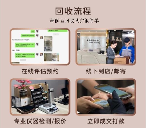 赤峰敖汉旗回收奢侈品价格